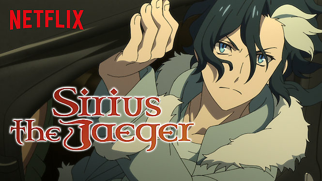 天狼 Sirius the Jaeger